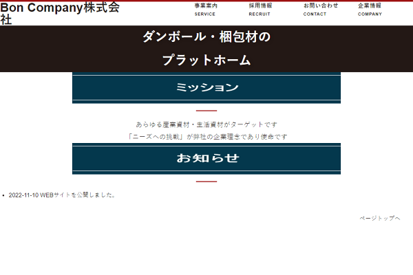 ✴︎ご成約品✴︎フォロワー様　おまとめ同梱包　イベント割引　４点 22933-597-